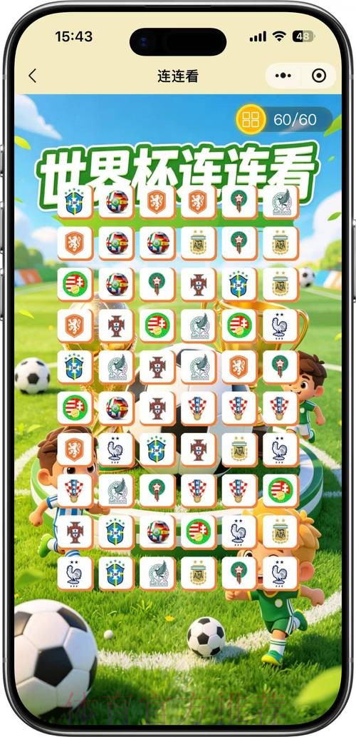 2026世界杯竞猜官网攻略大全