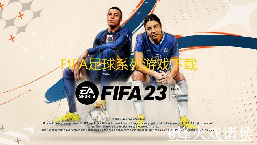 2026年世界杯滚球软件推荐与下载安装指南