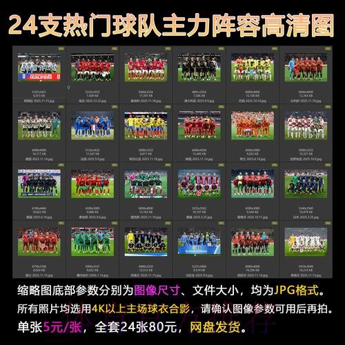 2026世界杯直播高清入口地址大全