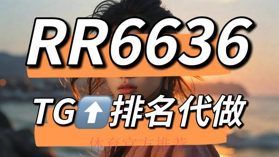 世界杯买球APP下载官方最新版平台