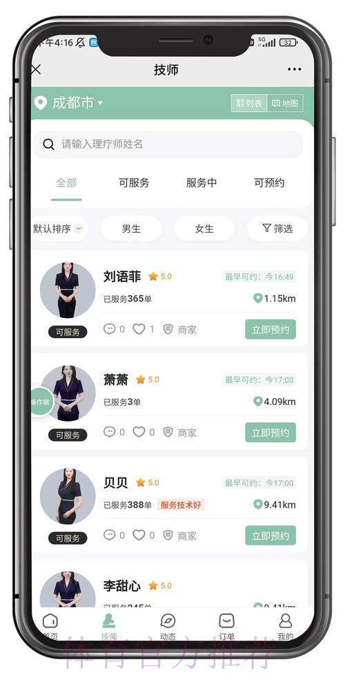 正规世界杯下注平台推荐及投注技巧指南 正规世界杯下注平台推荐及投注技巧指南