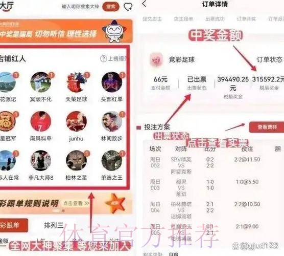 安全可靠的世界杯下注入口官方平台 安全可靠的世界杯下注入口官方平台