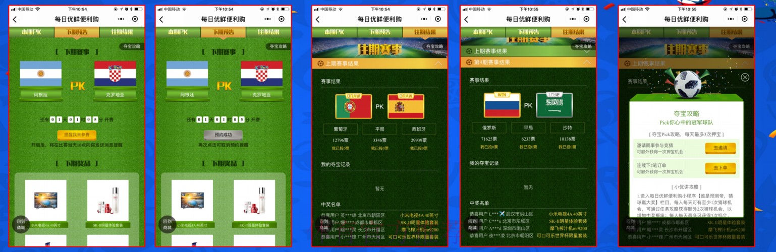 安全可靠的世界杯下注入口官方平台 安全可靠的世界杯下注入口官方平台