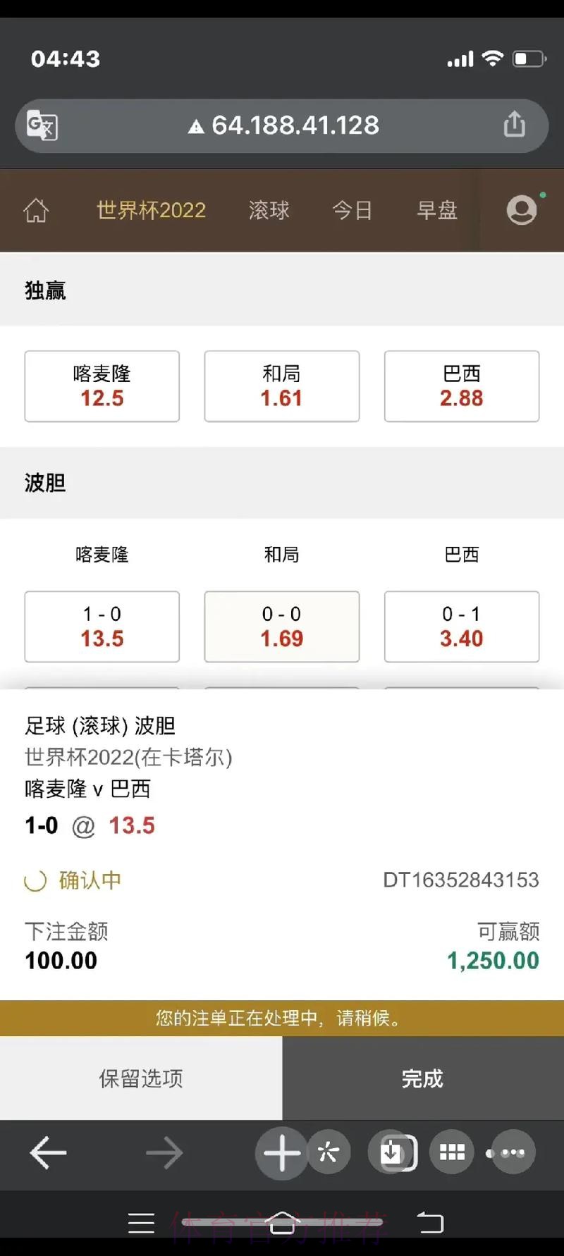 安全可靠的世界杯下注入口官方平台 安全可靠的世界杯下注入口官方平台